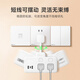 NVC NVC Electrician Socket Converter Plug Plate Multi-hole Converter with Line 2+2 Point Control USB+Type C Combination Hole Converter EP444C