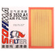 Sophiema Luftfilterfilter S3532A1 Magotan Passat Tiguan Tuan Lingdu Weilan Tanyue Supai Q3A3