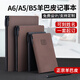 Neuntausend Jahre 2025 Yangba Soft Skin Business Notebook A5 Verdickter Notizbüro -Schreibwaren -Treffen Notebook Druckbare innere Seite Benutzerdefinierte Cover -Logo Brown (kostenlos drucken) A5