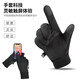 Cheguimu cycling gloves men's winter touch screen wear-resistant anti-slip outdoor motorcycle motorcycle sports thickened velvet warm gloves