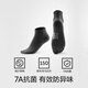 Banane [gleicher Stil wie Wang Yibo] 311S Herrensocken Xinjiang Baumwoll lange Tube 7A Antibakterielles, Anti-Odor- und Atmungsabstimmung Herbst- und Winter 4 Paare