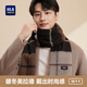 Hailan Home Scarf Men's Winter Warm Wool Scarf Female Couple Valentine's Day Birthday Gift for Boyfriend Husband Maillard Style-Temperament Brown
