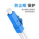 
YOUYSI fiber optic jumper single mode single core SC-SC telecommunications grade large square head small LC-LC 5 meters