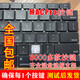 Applicable MacbookPro Apple Air keyboard replacement a1707a1466a1502a2337a2338 Customized MAC notebook a1398 keycap bracket keyboard repair 25 yuan