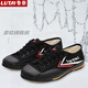 Yunyouli Shandong Lutai Martial Arts Schuhe Trail and Field Schuhe Sport Schuhe Baumwolle atmungsaktive Militärtrainingsschuhe Student Schuhe Soft Sohle Schuhe 9902 Grau 37