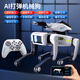 Nouveau robot intelligent Dog mécanique télécommande Robot Programmation électrique chiot électronique garçon jouet enfants tenant un chien de téléphone mobile [voix de programmation intelligente] [mise à niveau] grande capacité 2 électrique