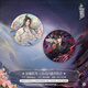 奔箭二哈和他的白猫师尊吧唧 红烛入梦系列楚晚宁墨燃周边徽章套组 13803款徽章-双人