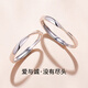 MZMZpt950 platinum ring Möbius couple ring plain engagement ring birthday gift for girlfriend and wife light luxury model-Mobius ring (live)