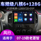 Geeignet für Dongfeng Fengxing 23 Modelle 14 Lingzhi M5 M3 V3 Navigation Zentralsteuerung Anzeige großes Bildschirm-Umkehrbild All-in-One-WiFi Version 32G mit CarPlay (Selbstinstallation) Standard-Host (IPS-Bildschirm 1280x720)