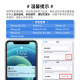 Rien de la batterie Apple 8p [certification 3C, auto-installation] IPhone 8 plus remplacement de batterie intégrée du téléphone, version améliorée 2691mah