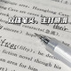 Dongmi Dongmi DM-983 Question brushing music press neutral pen st double-point pen quick-drying water pen pressure reducing small brush jacket ins high-eye students' special question brushing pen exam pen Question brushing music [12 reds]