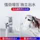 up-hunceo faucet external shower extender bathroom shampoo artifact household handheld shower head set faucet shower set