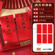Marriage love allure baby full moon wine seal sticker self-adhesive wine label catching week banquet wine seal commemorative seal 6 stickers + pen + stamp pad