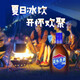 Jinjiu [Gesundheitsfutter] Jinjiu Blue Label Leichtes Getränk Xylitol gesunder Wein kleine Flasche Shenzhen Duty kostenlos 36 Grad 125 ml 12 Flaschen Ganzkasten