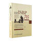 Reading ISBP745