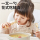 Beeshum贝斯哈姆儿童勺子宝宝训练勺学吃饭餐具PPSU叉勺短柄婴儿辅食勺 PPSU【双勺子+收纳盒】