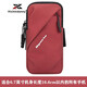 HICHIN DANNY running mobile phone arm bag outdoor fitness bag men's arm bag women's sports arm bag wrist bag waterproof night running equipment red