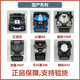 
Cloud Test Communication YUN TEST fiber splicing machine used fusion splicing machine Fujikura Sumitomo Ichinojilong China Electricity Airoke domestic fusion splicing machine fiber splicing machine optical cable trunk hot melt fully automatic belt machine Sumitomo 81C black cover (80 kilometers short drying, double heating furnace, stable fusion splicing)