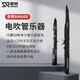 圣锐SR6000电吹管乐器国产笛子电萨克斯葫芦丝老年初学者电子吹管 出厂配置+软包+脖带大礼包