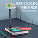 Die heutige Auswahl (Jinxuan) Ladestation mit elektronischer Skala kommerzieller Plattform Skala Hochvorbereitete Stall verkauft Gemüse Elektronische Skala Preis großer Industriezählungen Express-Skala wasserdicht und langlebig 200 öffentlich Jin [Jin Equals gleich 0,5 kg] 32*42 hohe Reichweite
