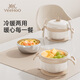 
Ying's baby supplementary food bowl for babies, special for young children, eat and go out, full set of tableware, constant temperature and water injection bowl, small pumpkin water injection bowl + fork spoon