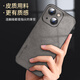 Shangsu aplicable iPhone 13 Case de teléfonos móviles Anti-Fall Anti-Fall Apple Alliuse 13 Caja de protección de caparazón de caparazón de caparazón suave Simple Luxury Sheep Bar Piel Case de silicona para hombres Menores Negro Negro