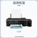 Shengmeijia es adecuado para Epson Epson L130L1300 L565L358L310L360L380 Cartucho de impresora de color de tinta 672 Tinta amarillo