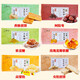 Gummis aus gebürstetem Obstgeschmack mit Sorghum Malzzucker und Ingwer -Süßigkeiten aus gebürstetem Obst mit mehreren Geschmacksrichtungen mit mälzgebundenem Zucker Shandong Specialties Geschenkbox 690g (sechs Geschmacksrichtungen) (sechs Geschmacksrichtungen)