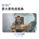 360可视门铃6 300W高清画质 家用监控智能门铃电子猫眼摄像头 无线wifi手机远程查看对讲 360可视门铃6 官方标配+循环云录像