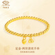 Chinese jewelry birthday and New Year gift for girlfriend gold bracelet women's foot golden two worlds happy gold bead bracelet lotus pod transfer beads