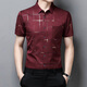 Camisa de seda de hielo para hombres de Romon Vestido de novia de verano de manga corta Feliz suegro Padre de mediana edad Banquete de boda de verano Camisa roja D2177 Baolan 165 m