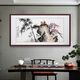 Han Aochun authentic hand-painted traditional Chinese painting, living room decoration painting, sofa background painting, study hanging painting, flower and bird bamboo orchid ink painting, orchid heart and bamboo to signify peace, with brown frame, mounting with solid wood frame, 165*85cm