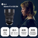 SIGMA full-frame large-aperture fixed-focus lens, portrait scenery, outdoor street photography, night scene Art 85mm F1.4 DG DN portrait lens, Sony mount, event promotion (only UV lens included)