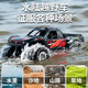 Xingya Youpin children's toys remote control car amphibious off-road climbing car boy car model 3-6-12 birthday gift