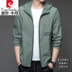 皮尔卡丹（pierre cardin）濮森保罗款防晒衣男士夏季薄款冰丝连帽防晒服外套衣 N9928雾蓝 175120-135斤
