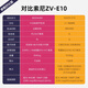 Sony (SONY) [National Subsidy] ILCE-6400K/a6400 Half-frame Micro-Single Digital Camera Real-time Eye Focus 4K Video Vlog Camera Silver A6400L (16-50) Set Official Standard [Available in Sichuan]