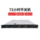 Dell (DELL) R720XD R740XD second-hand server rack-mounted 2U dual-channel 48-core virtualized multi-open computing host server GPU computing virtualized ERP storage R720 2.5-inch 8-disk Package 2