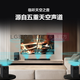 LG回音壁S95QR杜比全景声音响9.1.5声道soundbar无线后环家庭影院 银灰色