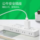 Bull (BULL) new national standard socket/wire board/plug/row plug/wire board/drag board 8-position main control switch 1.8 meters GN-R5440