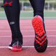 Haiers Sports High School Entrance Examination Long Saut et femmes étudiants, l'athlétisme debout saut en longueur 1000 kilomètres de corde sautant 722 noir et rouge [taille standard] 38