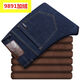 Conmando Extra gran tamaño grande más jeans grosos gruesos de terciopelo hombres más jeans de talla grande de grasa Los hombres estiran los pantalones de grasa suelta 9892 más el terciopelo azul oscuro 30 2.3 pies