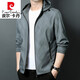 Pierre cardin high-end spring and autumn jacket men's thin style, middle-aged and young, fashionable, casual and versatile removable hooded top K12127 black (removable cap) 190/3XL