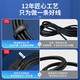 The superior (UNITEK) rs232 serial cable, mother-to-female 23 crossing wire 5 meters DB nine-pin com port debugging wire Scanner/tax control machine/programming machine/serial cable C722BK