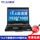 Tuao (Tuao) 15-Zoll-tragbarer KVM-Betriebstabelle 15,6-Zoll tragbarer KVM-Switch VGA-Port HDMI Computerraum Betrieb und Wartungswartungs-DVI-Schnittstelle TX-15601 (15,6-Zoll-Hochdefinition tragbar)