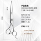 Black Bird Master Pet Scissors Professional Pet Grooming Scissors Set Straight Curved Scissors Fish Bone Scissors Dental Scissors Beautician Shop Tools BF 7.5 Inch Comprehensive Straight Scissors