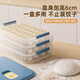 YOUQIN Dumpling Refrigerator Storage Box Sealed Fresh-keeping Box Dumplings and Wontons Quick-frozen Special Tray Household Freezer Box Egg Box Indigo One Layer One Cover - Can Hold 70 Dumplings