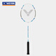 
VICTOR badminton racket single shot, full carbon beginner comprehensive racket MX-7000N A white-4U threaded