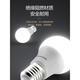 Panasonic LED light bulb eye protection indoor chandelier small light bulb e27 screw bulb light neutral high color rendering warm light E27 lamp head 5.5W4000K15,000 hours