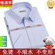 Hengyuanxiang [200 dp fer libre] Chemise blanche en coton pur pour hommes longs et courts manches 2024 Spring and Summer Shirt Short DX6628 Plaid Navy Blue 38 [suggéré 100-120 Jin [Jin est égal à 0,5 kg]]]
