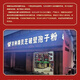 
Genuine Meigutang Nongshen Brand Ganoderma lucidum wall spore powder 1g one bag 100 bags one box 1 gram x 100 bags/box